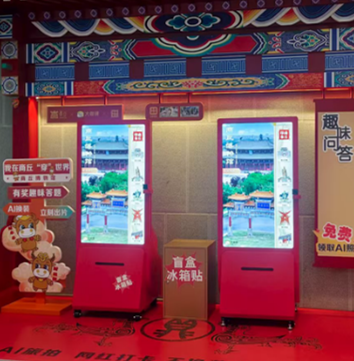 AI拍照打卡